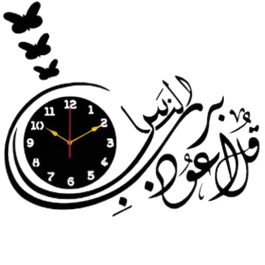 3D Islamic Wall Clock for Home Decor